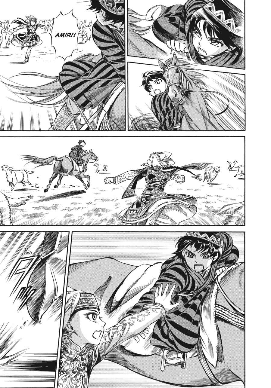Otoyomegatari Chap 7 - Next Chap 8