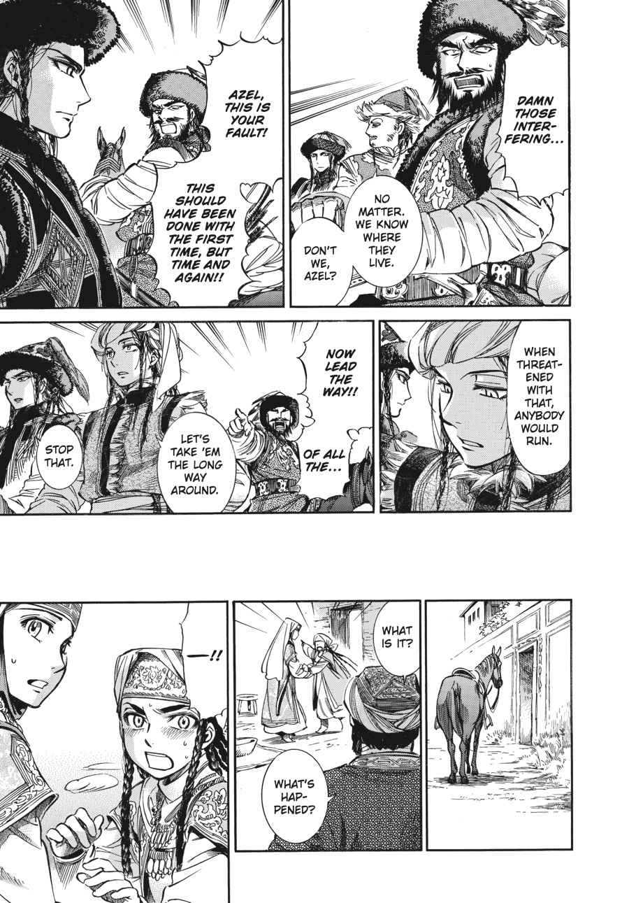 Otoyomegatari Chap 7 - Next Chap 8