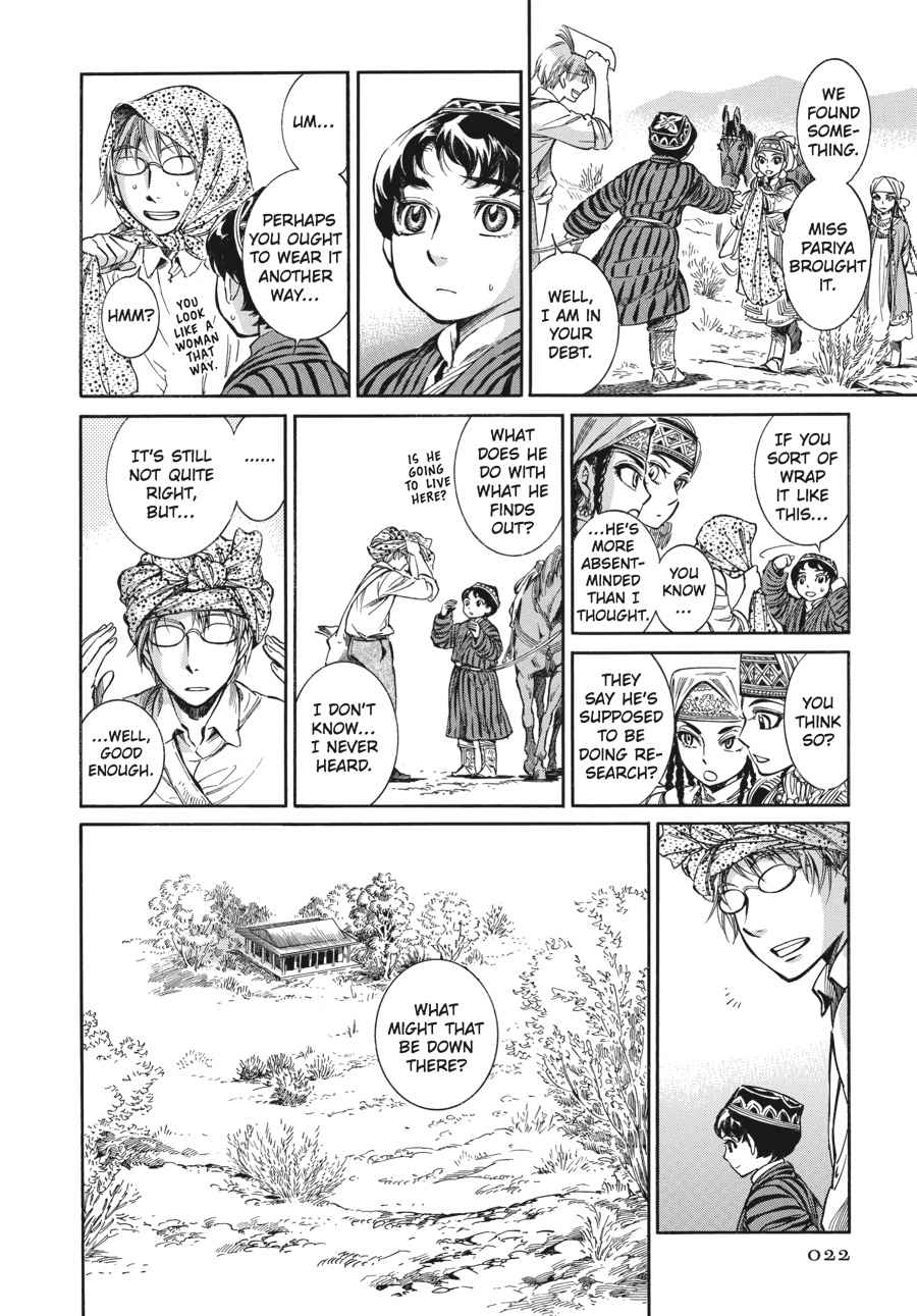 Otoyomegatari Chap 7 - Next Chap 8