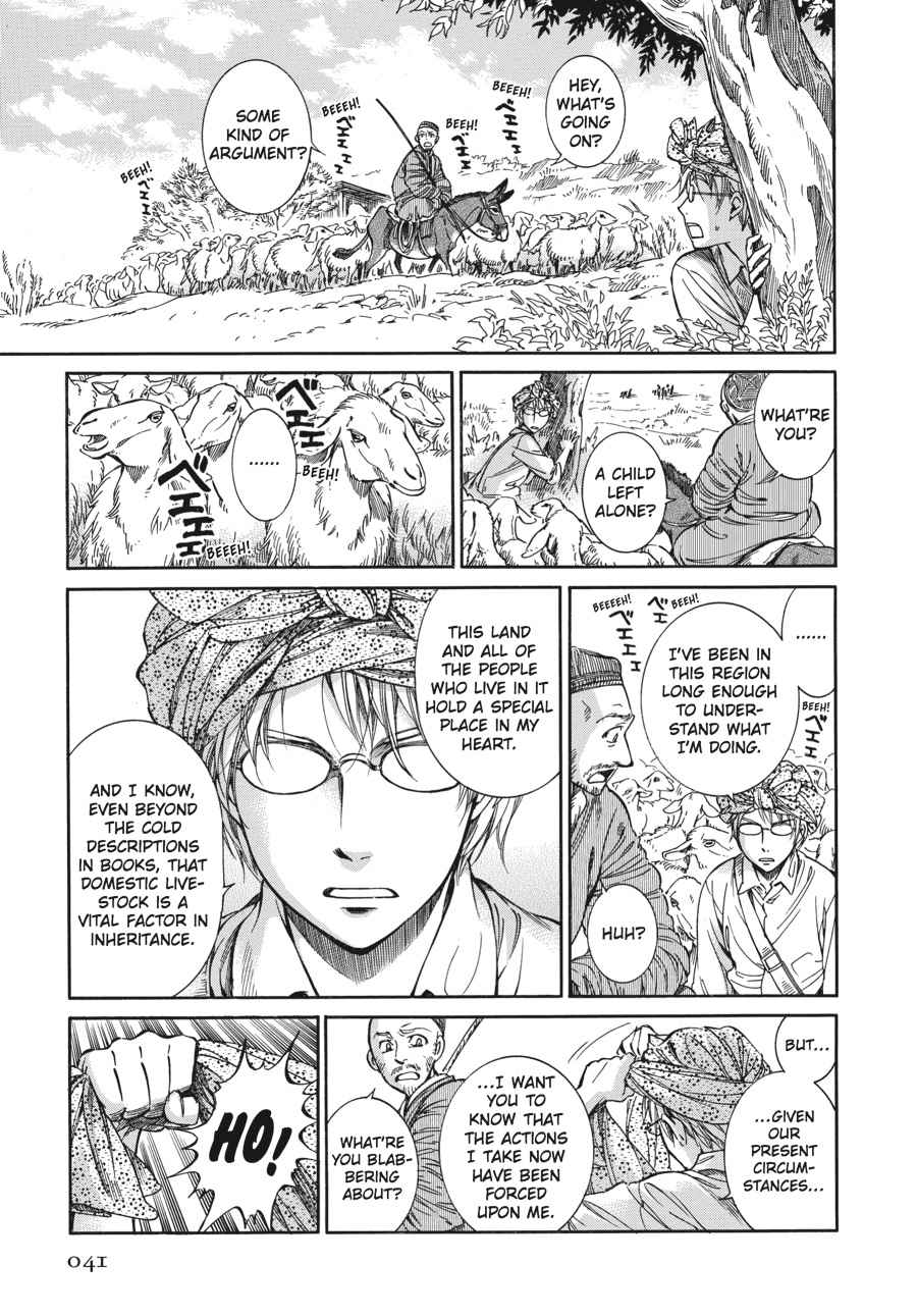 Otoyomegatari Chap 7 - Next Chap 8
