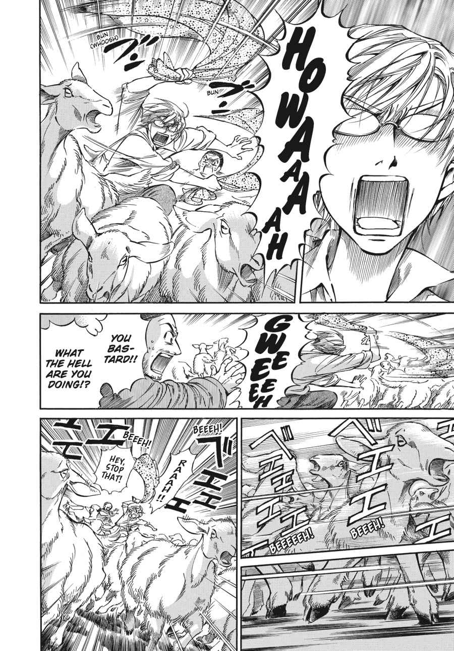 Otoyomegatari Chap 7 - Next Chap 8