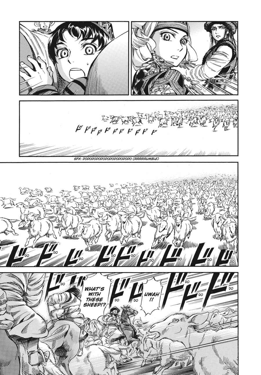 Otoyomegatari Chap 7 - Next Chap 8