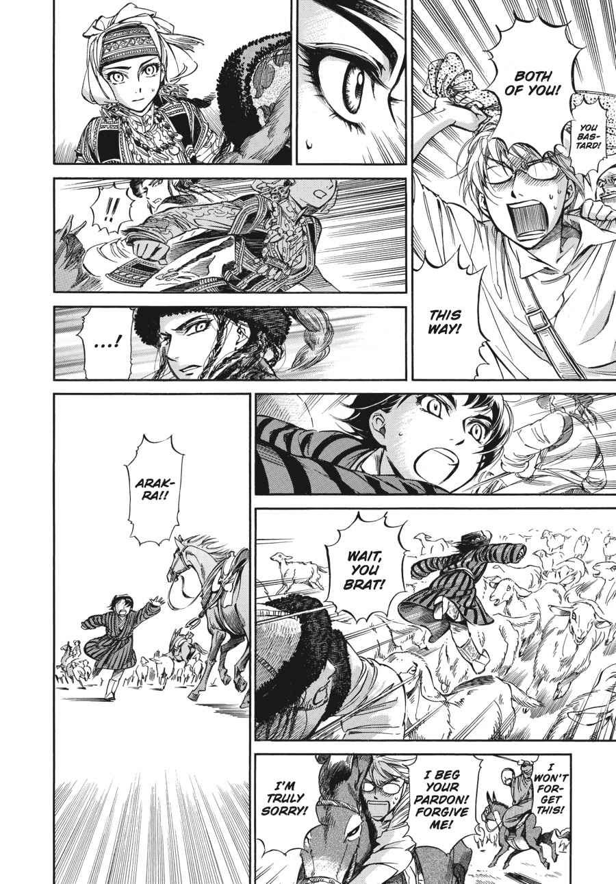 Otoyomegatari Chap 7 - Next Chap 8