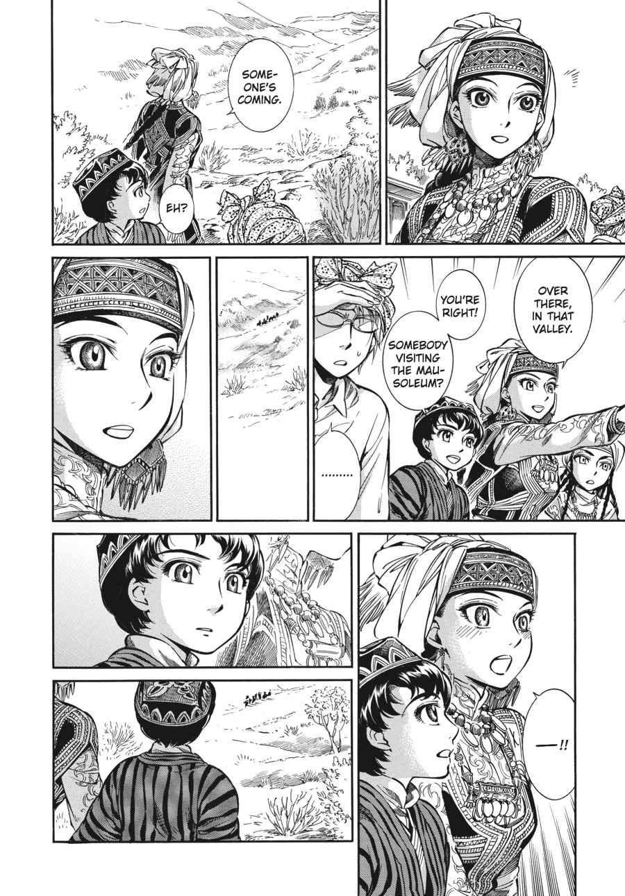 Otoyomegatari Chap 7 - Next Chap 8