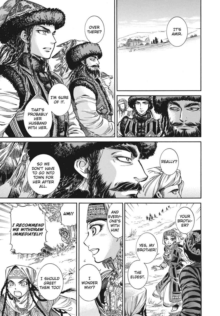 Otoyomegatari Chap 7 - Next Chap 8