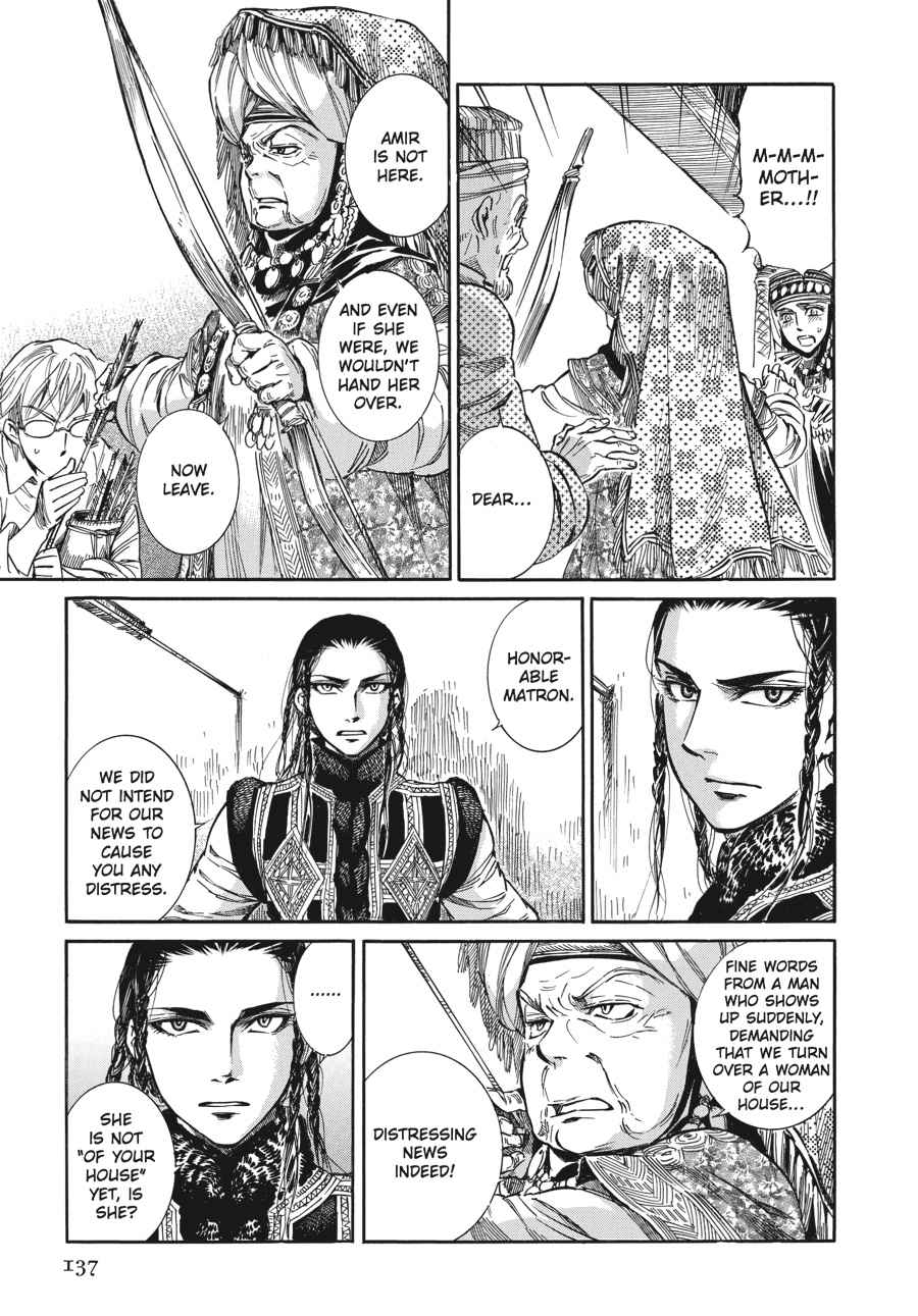 Otoyomegatari Chap 4 - Next Chap 5