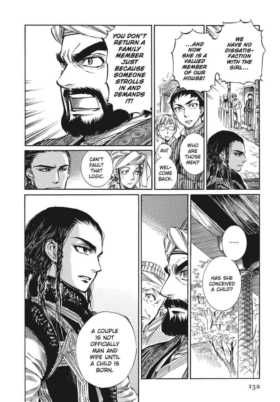Otoyomegatari Chap 4 - Next Chap 5