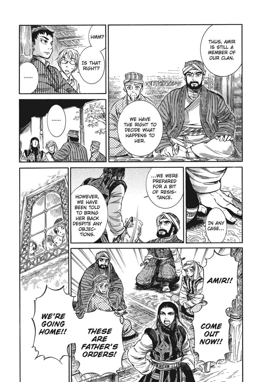Otoyomegatari Chap 4 - Next Chap 5