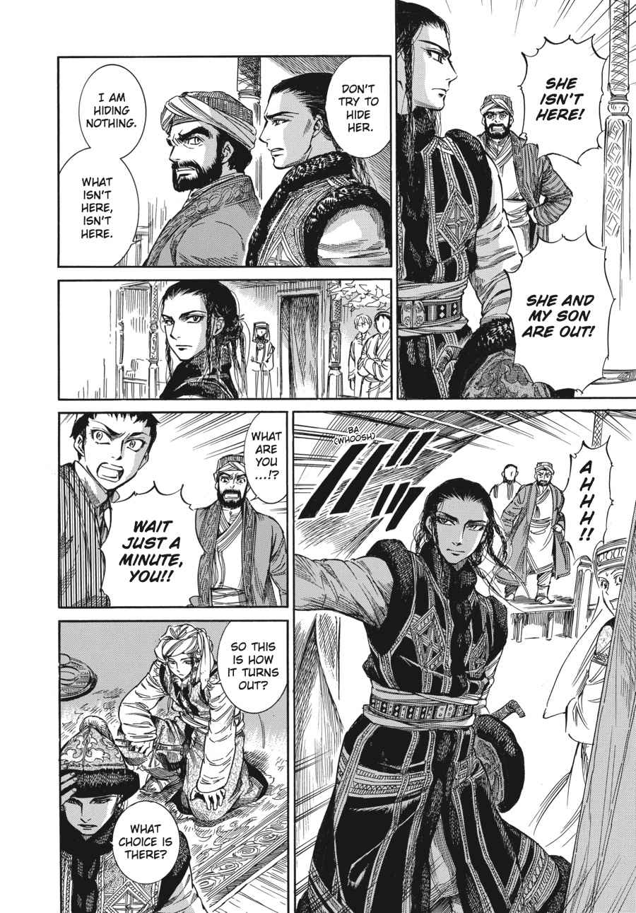 Otoyomegatari Chap 4 - Next Chap 5