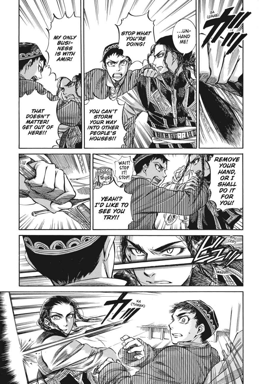Otoyomegatari Chap 4 - Next Chap 5