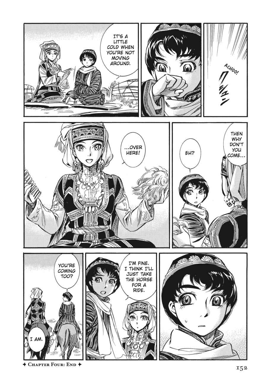 Otoyomegatari Chap 4 - Next Chap 5
