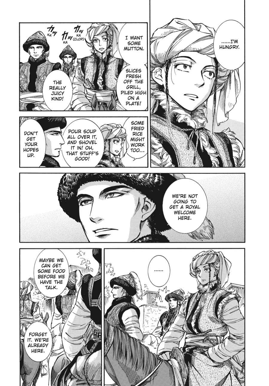 Otoyomegatari Chap 4 - Next Chap 5