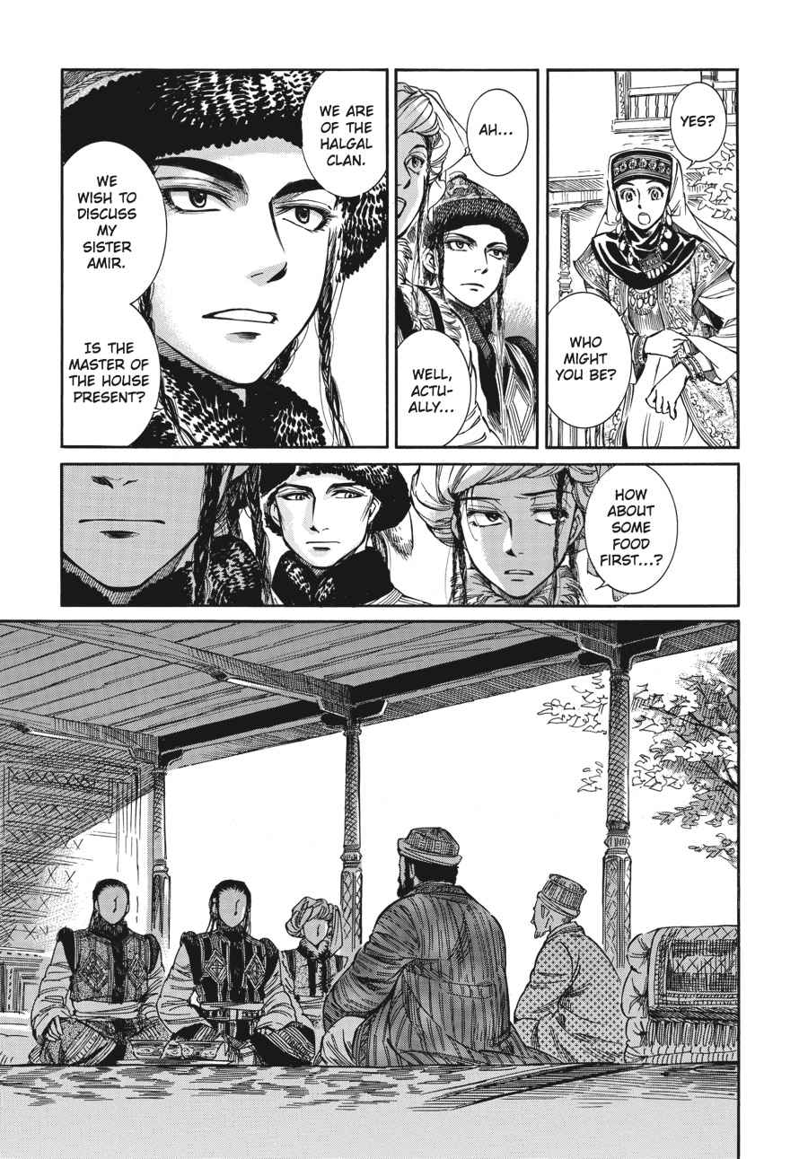 Otoyomegatari Chap 4 - Next Chap 5