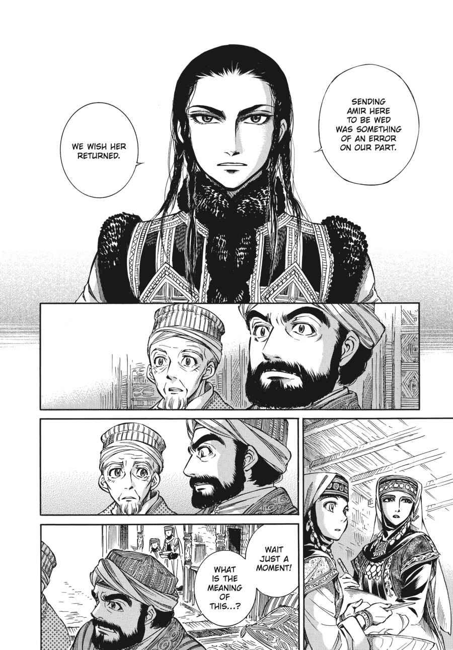 Otoyomegatari Chap 4 - Next Chap 5