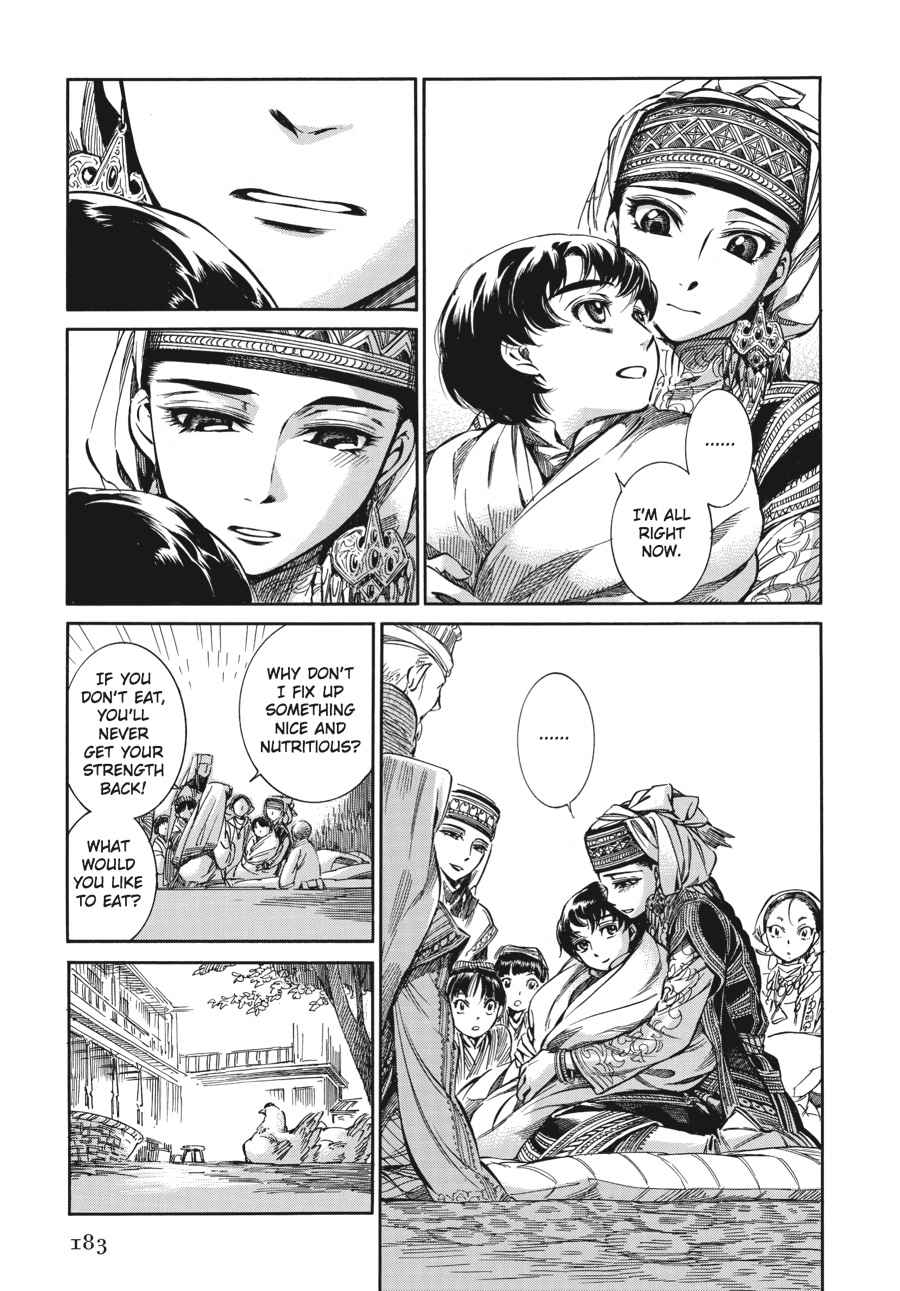 Otoyomegatari Chap 5 - Next Chap 6