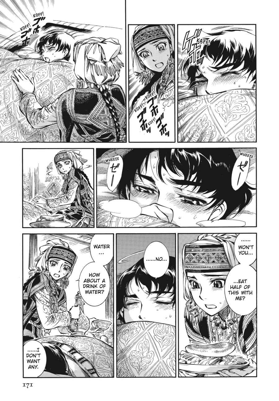 Otoyomegatari Chap 5 - Next Chap 6