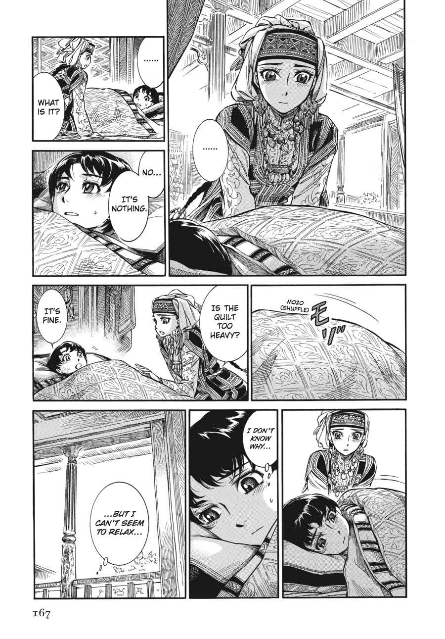Otoyomegatari Chap 5 - Next Chap 6