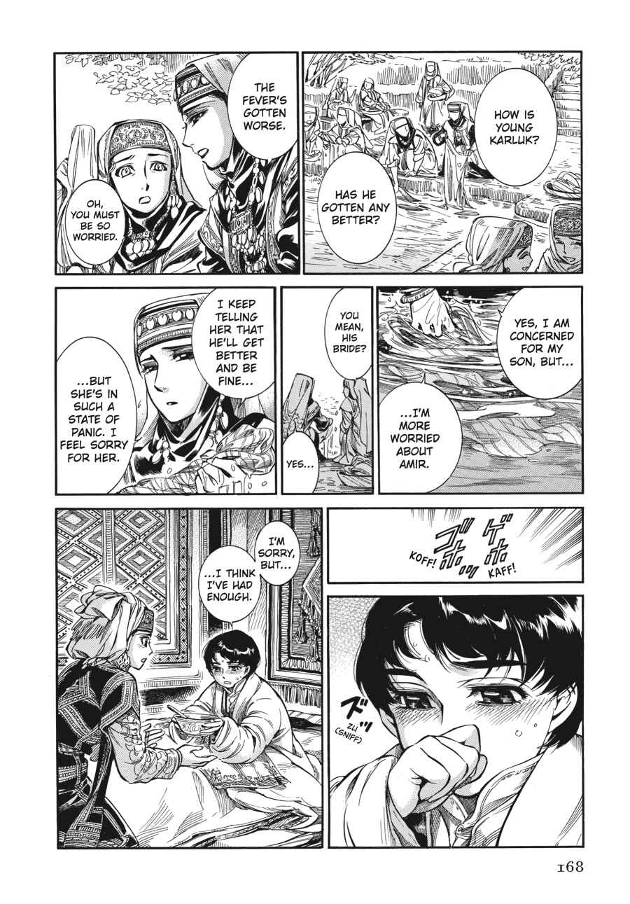Otoyomegatari Chap 5 - Next Chap 6