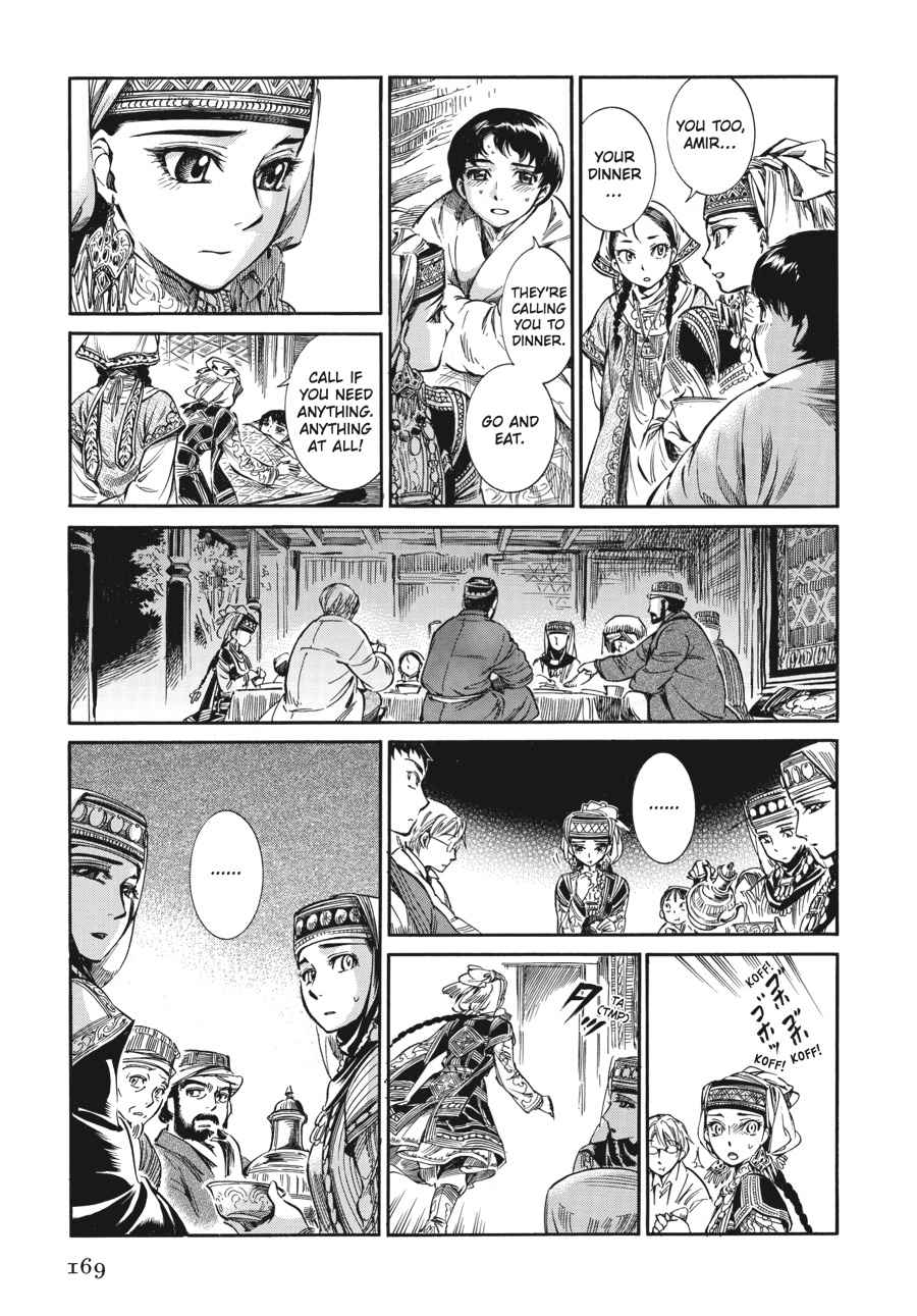 Otoyomegatari Chap 5 - Next Chap 6
