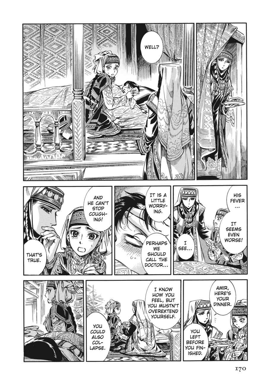 Otoyomegatari Chap 5 - Next Chap 6