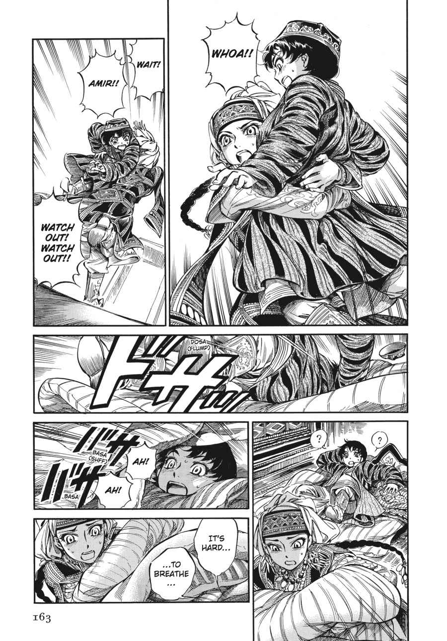 Otoyomegatari Chap 5 - Next Chap 6