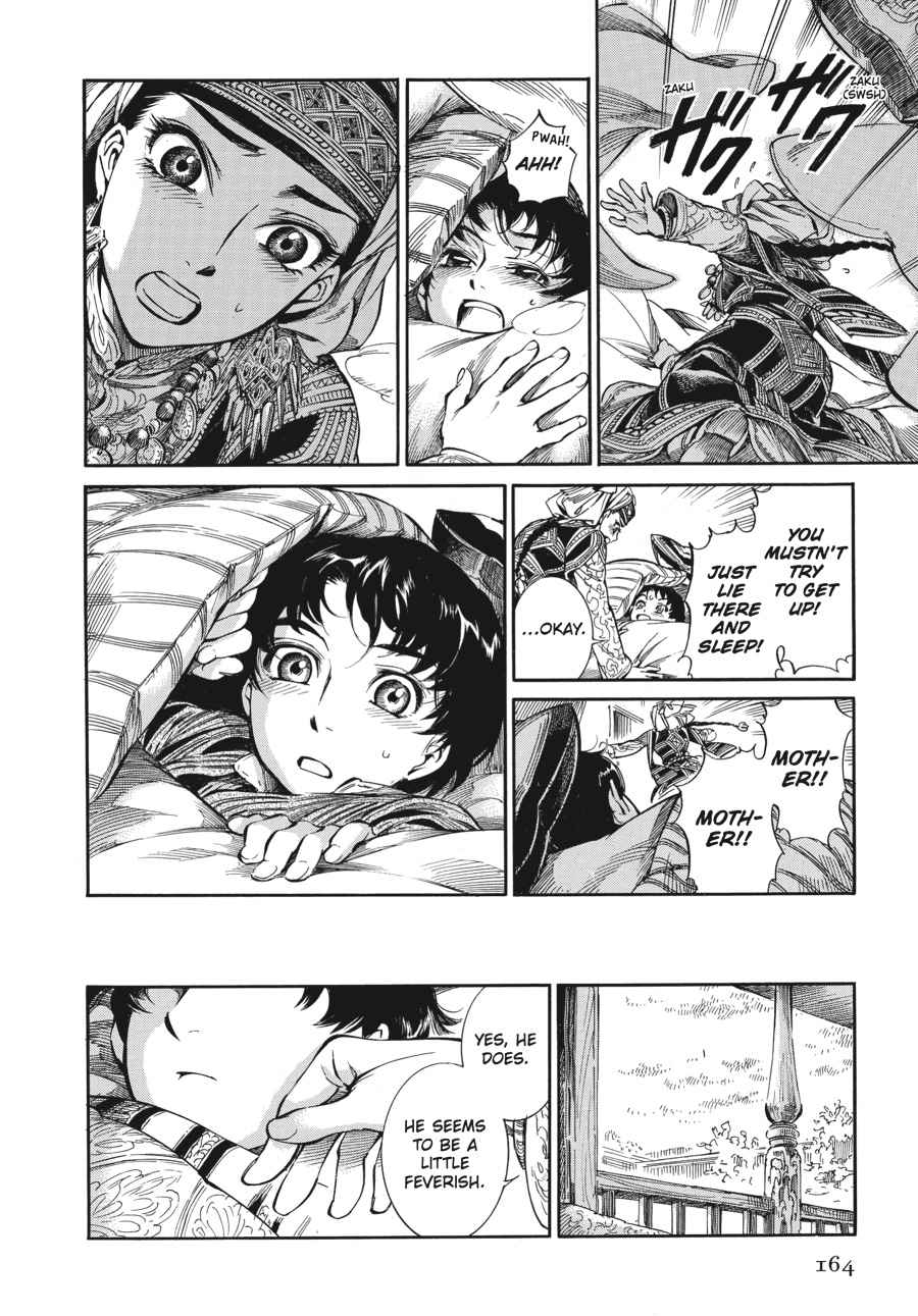 Otoyomegatari Chap 5 - Next Chap 6