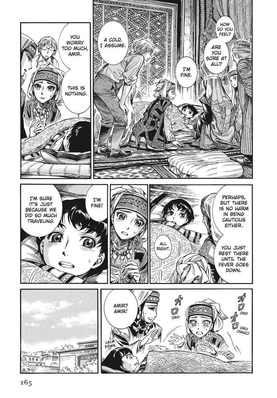 Otoyomegatari Chap 5 - Next Chap 6