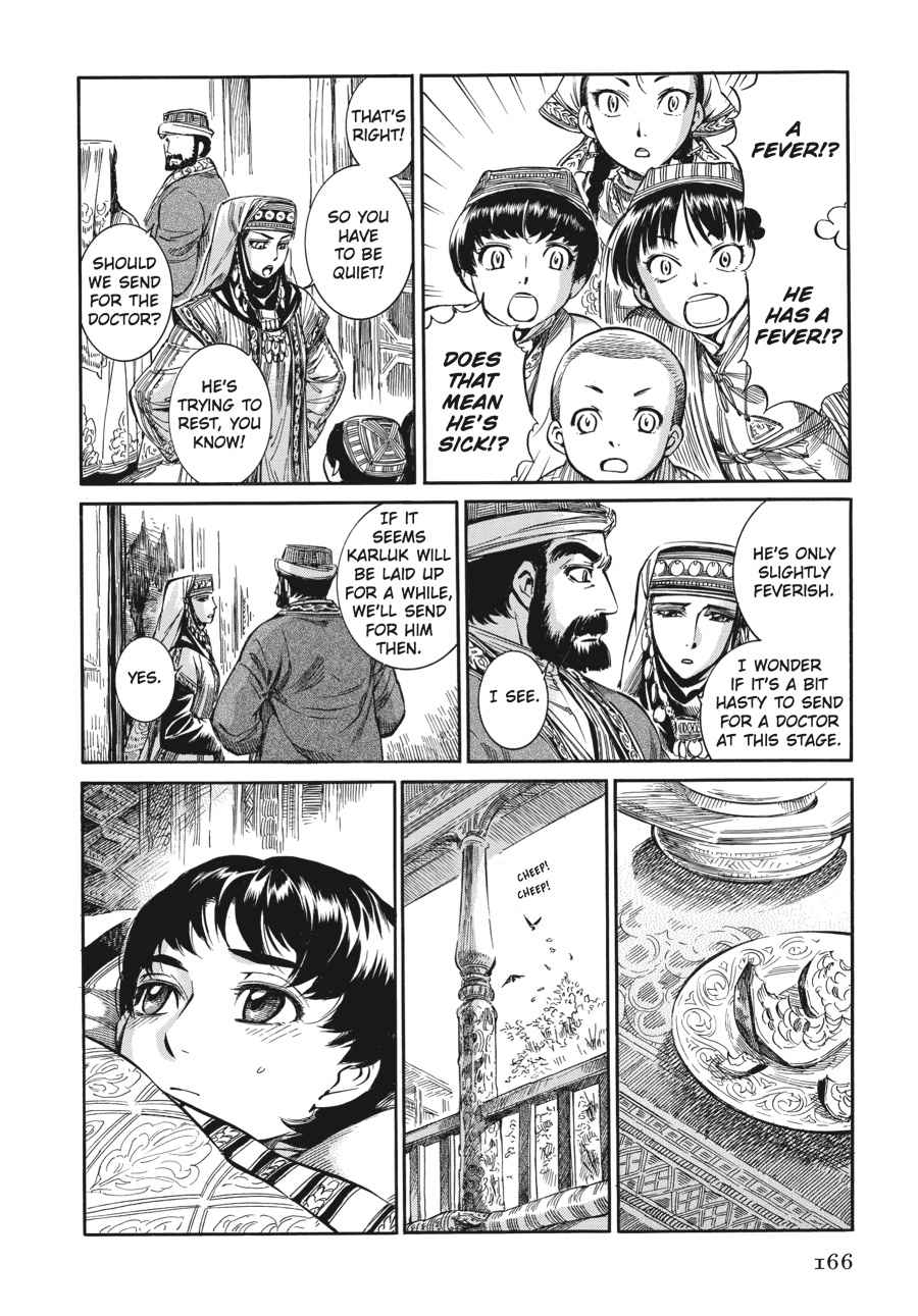 Otoyomegatari Chap 5 - Next Chap 6
