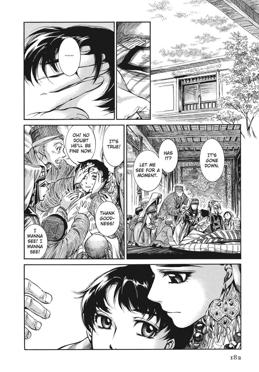 Otoyomegatari Chap 5 - Next Chap 6