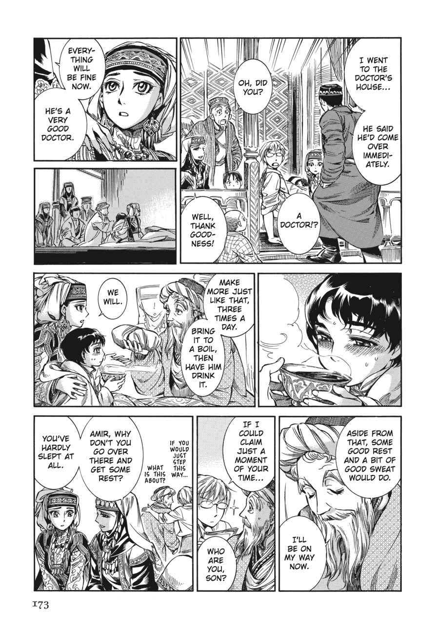 Otoyomegatari Chap 5 - Next Chap 6