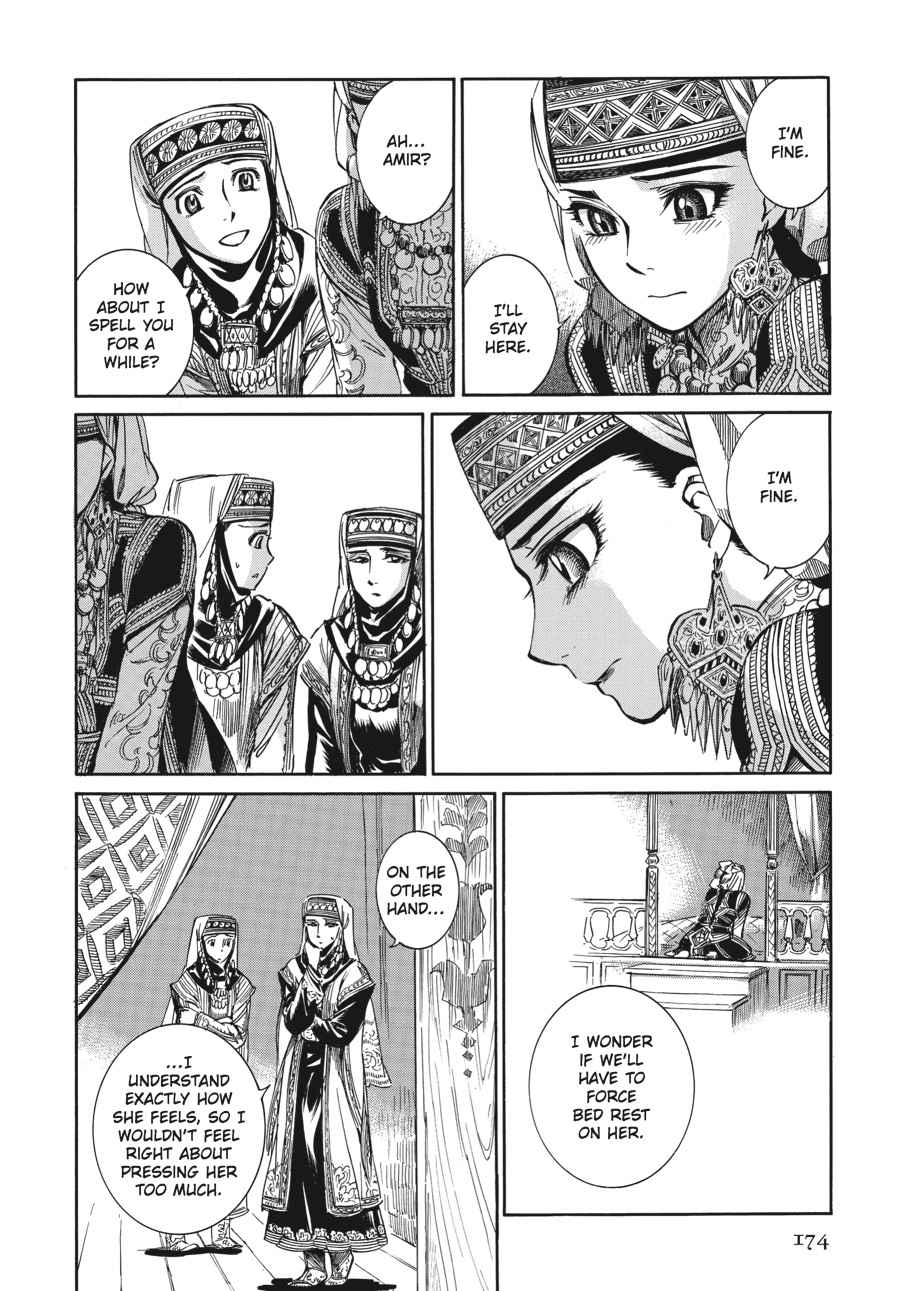 Otoyomegatari Chap 5 - Next Chap 6