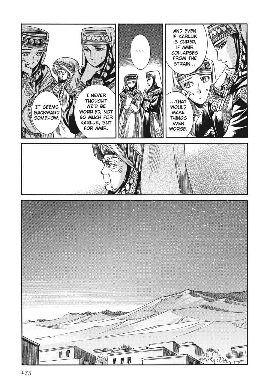 Otoyomegatari Chap 5 - Next Chap 6