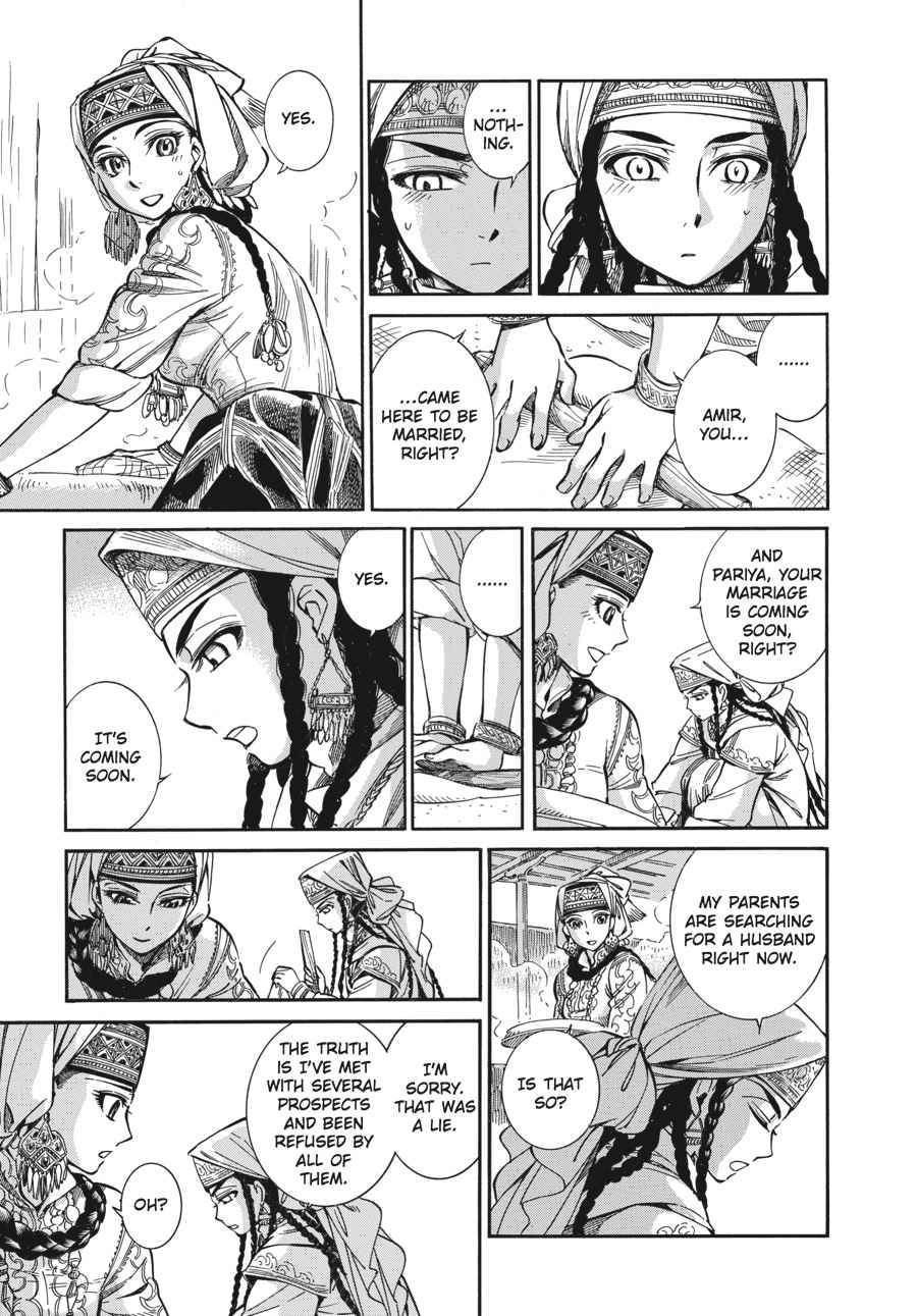 Otoyomegatari Chap 6 - Next Chap 7