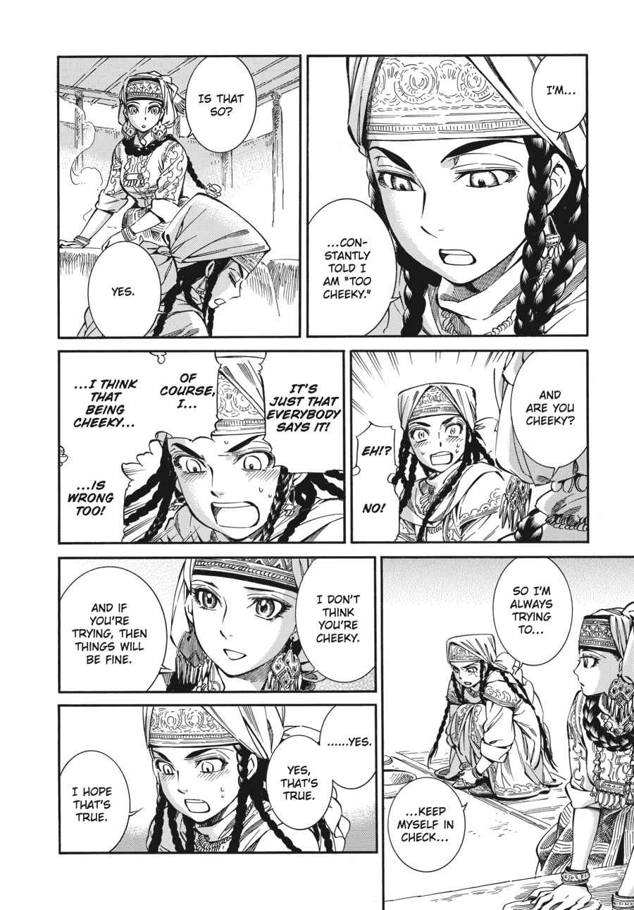 Otoyomegatari Chap 6 - Next Chap 7