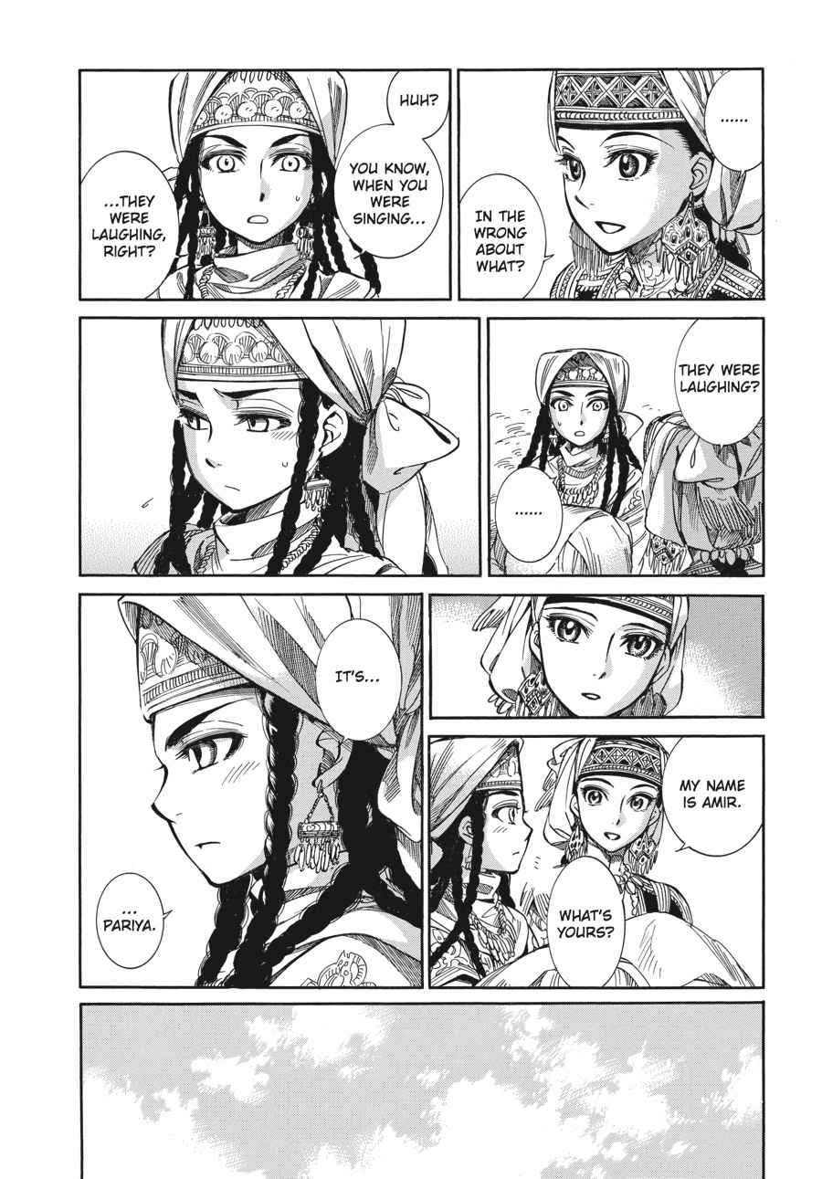 Otoyomegatari Chap 6 - Next Chap 7