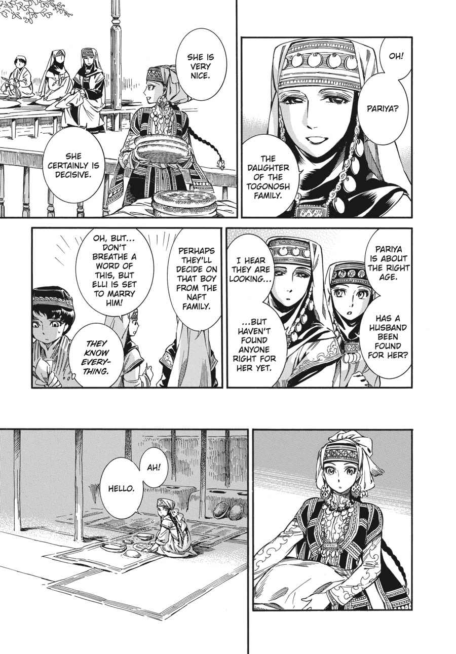 Otoyomegatari Chap 6 - Next Chap 7