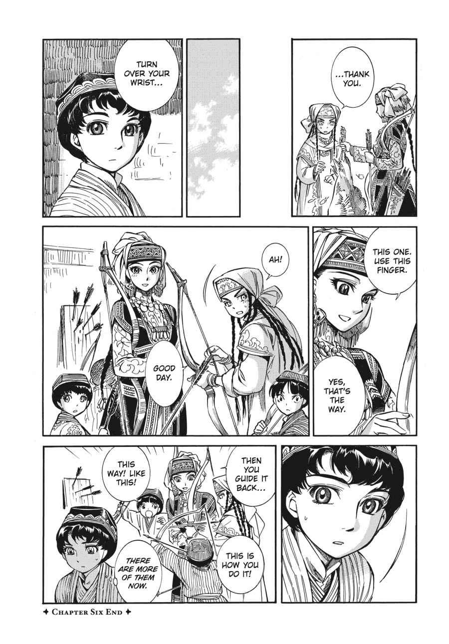 Otoyomegatari Chap 6 - Next Chap 7