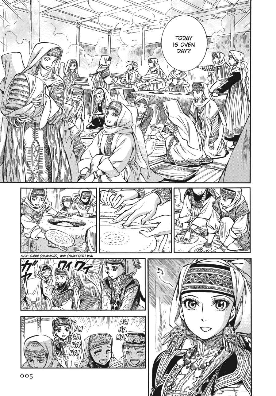 Otoyomegatari Chap 6 - Next Chap 7