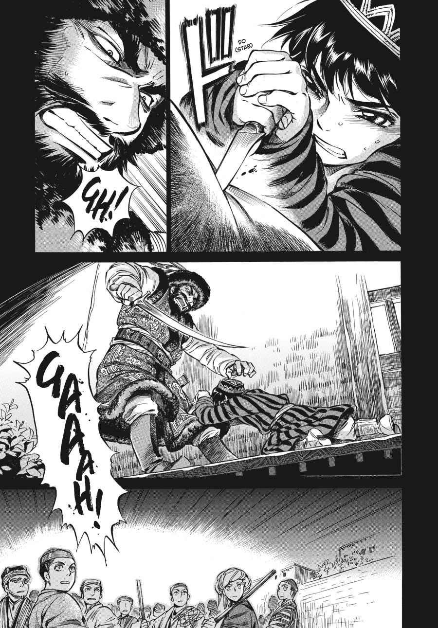 Otoyomegatari Chap 8 - Next Chap 9
