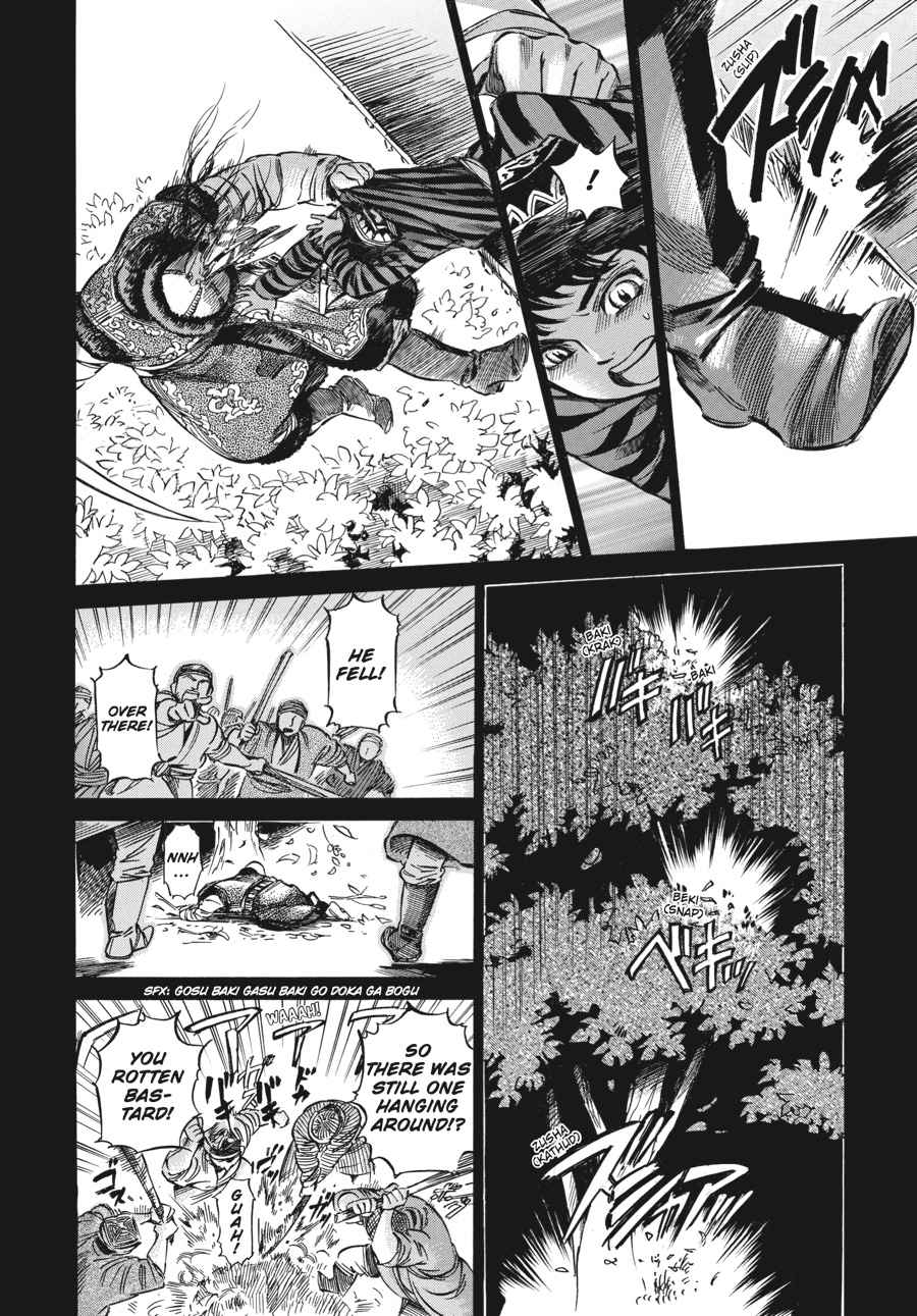 Otoyomegatari Chap 8 - Next Chap 9
