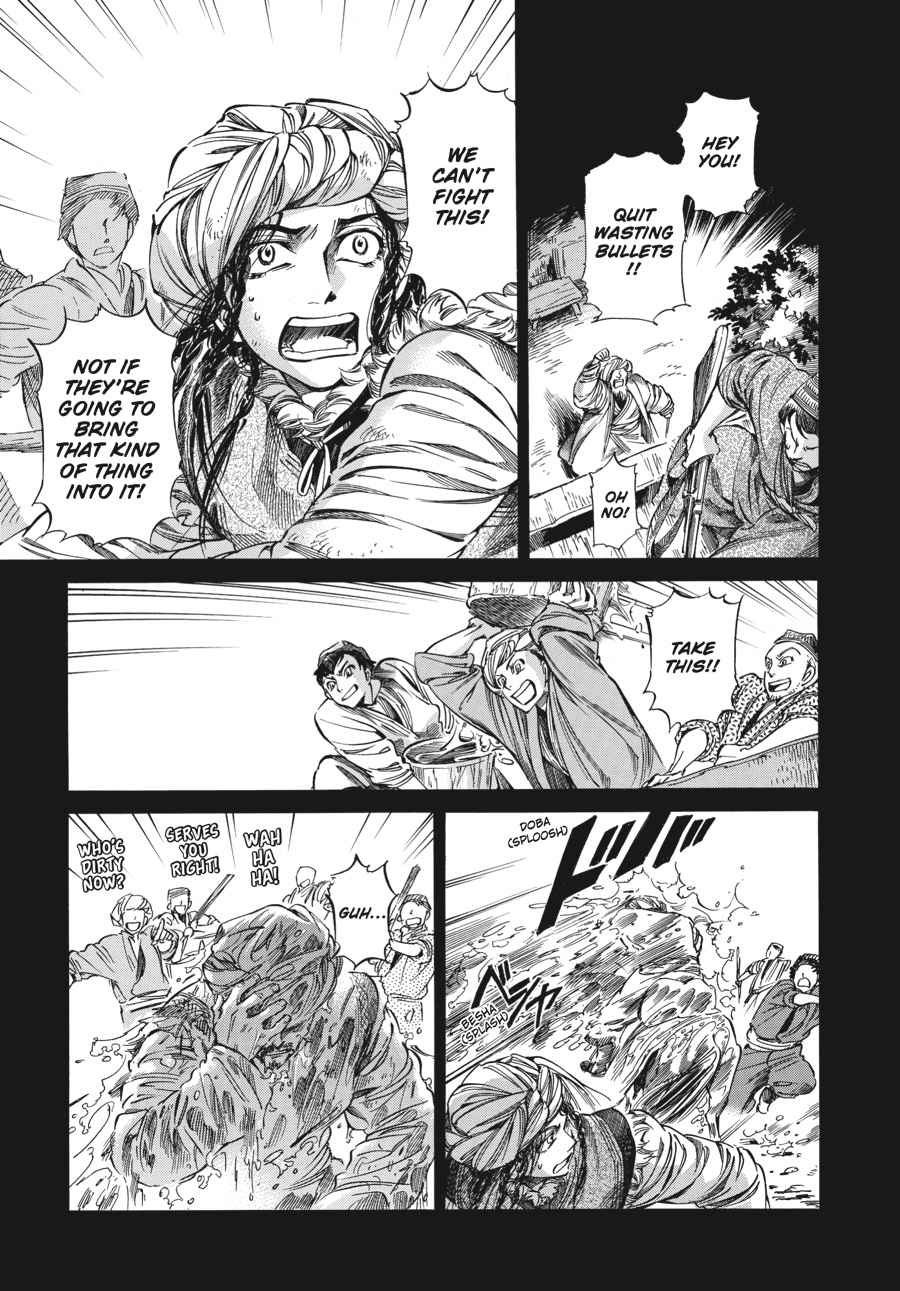 Otoyomegatari Chap 8 - Next Chap 9