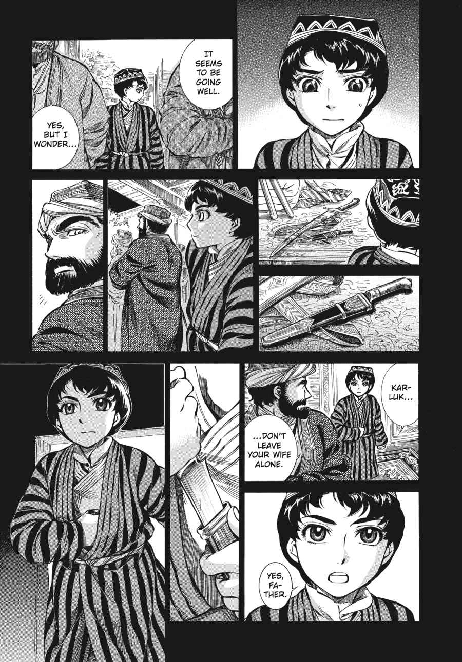 Otoyomegatari Chap 8 - Next Chap 9