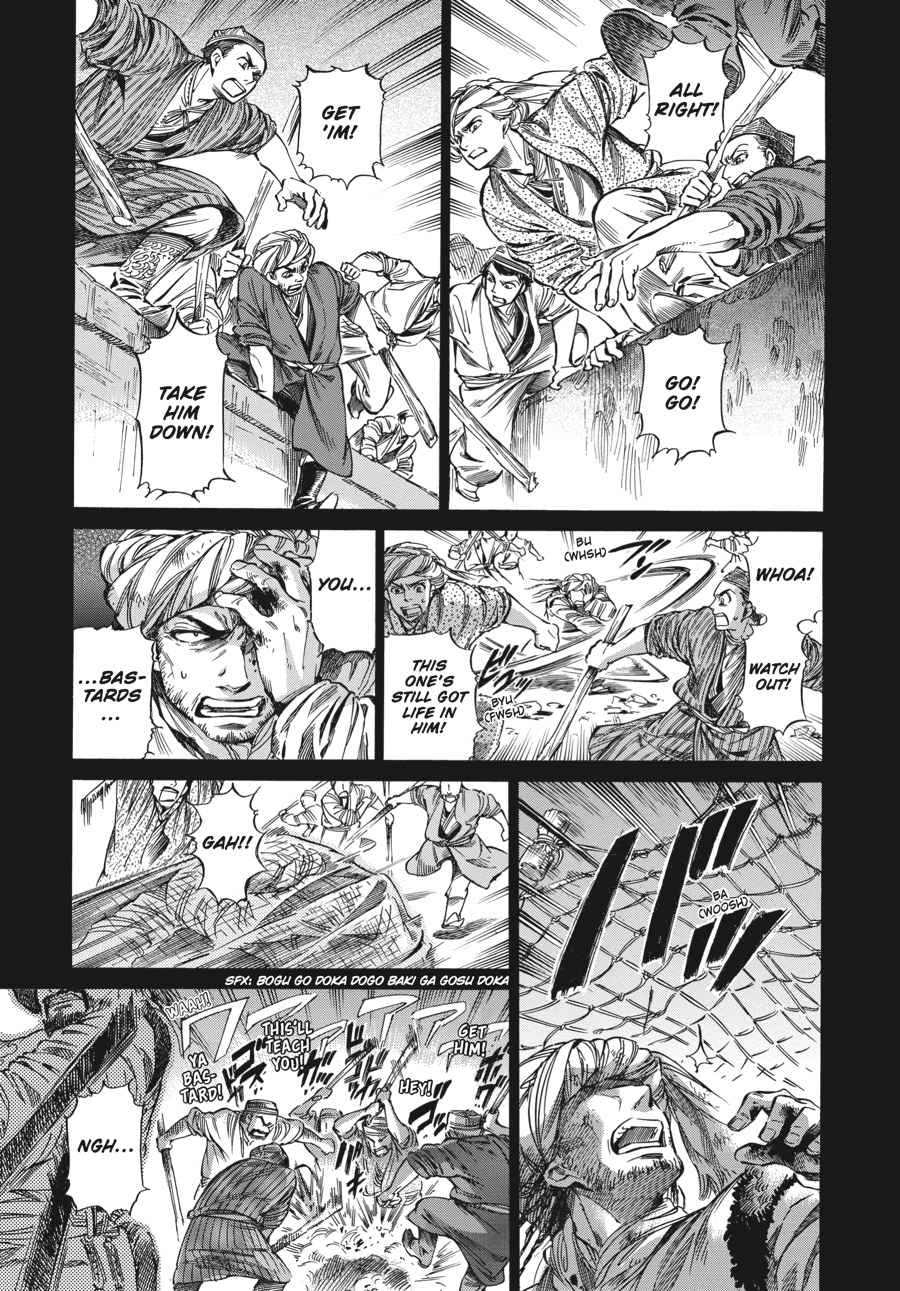 Otoyomegatari Chap 8 - Next Chap 9