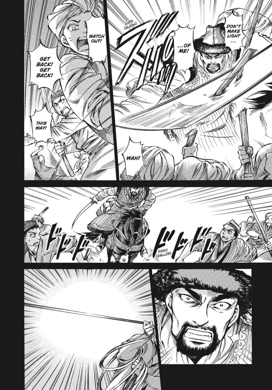 Otoyomegatari Chap 8 - Next Chap 9