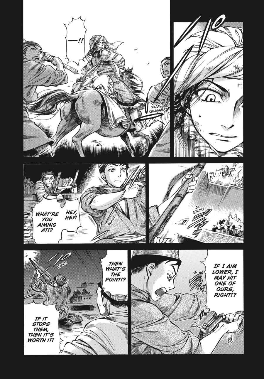 Otoyomegatari Chap 8 - Next Chap 9