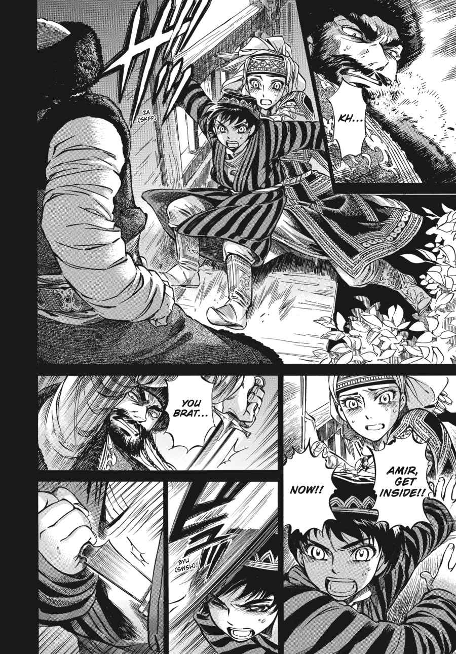 Otoyomegatari Chap 8 - Next Chap 9