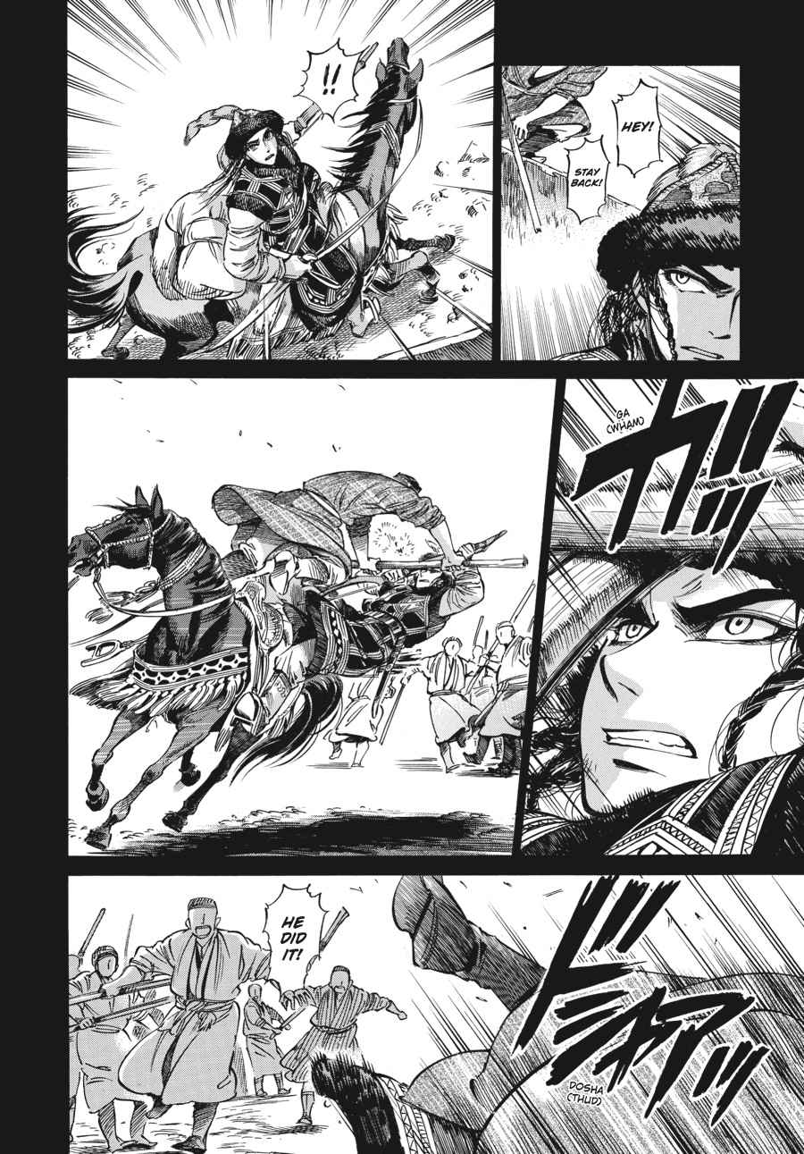 Otoyomegatari Chap 8 - Next Chap 9