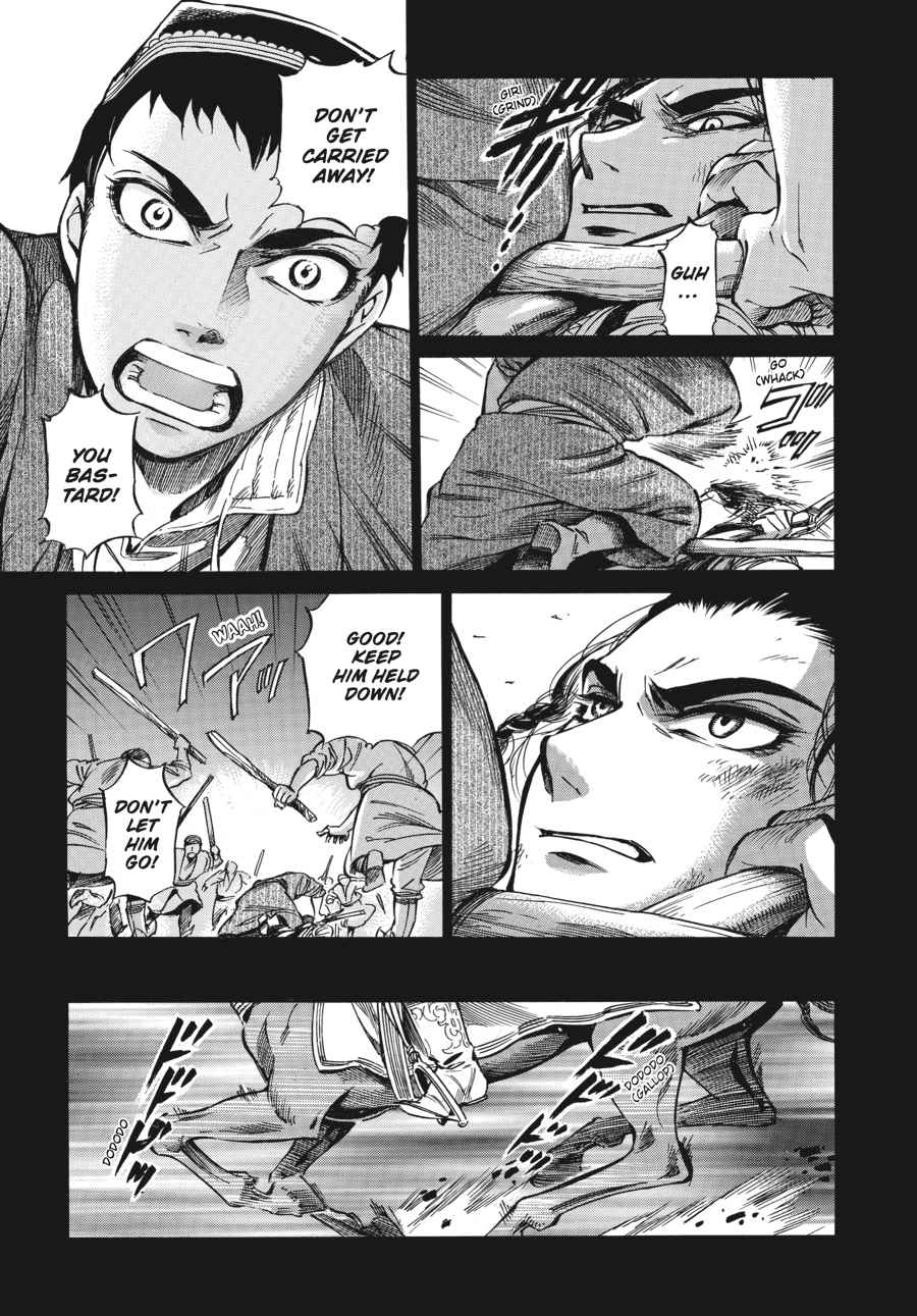 Otoyomegatari Chap 8 - Next Chap 9