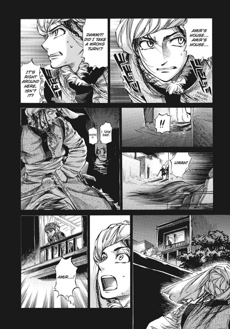 Otoyomegatari Chap 8 - Next Chap 9
