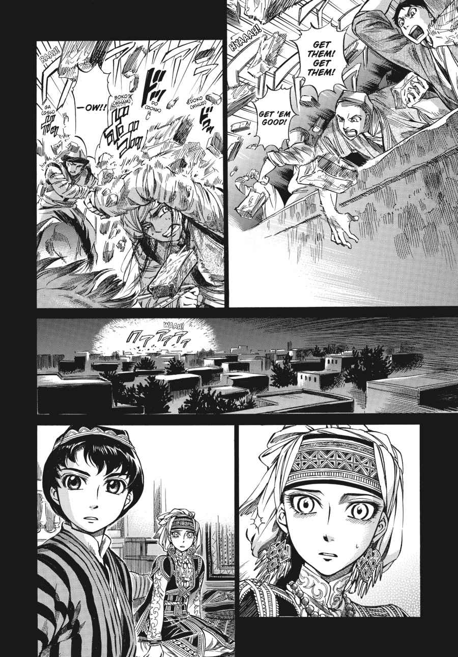 Otoyomegatari Chap 8 - Next Chap 9